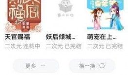 吃瓜整蛊小说在线阅读免费,吃瓜整蛊小说免费阅读，揭秘幕后笑料江湖